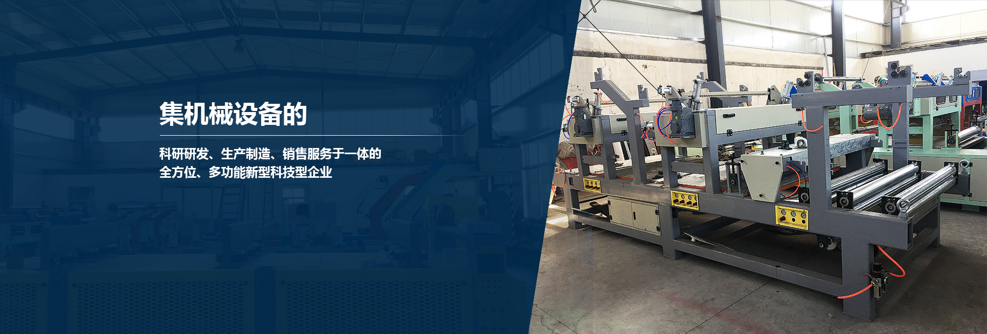 專業smc片材生產線